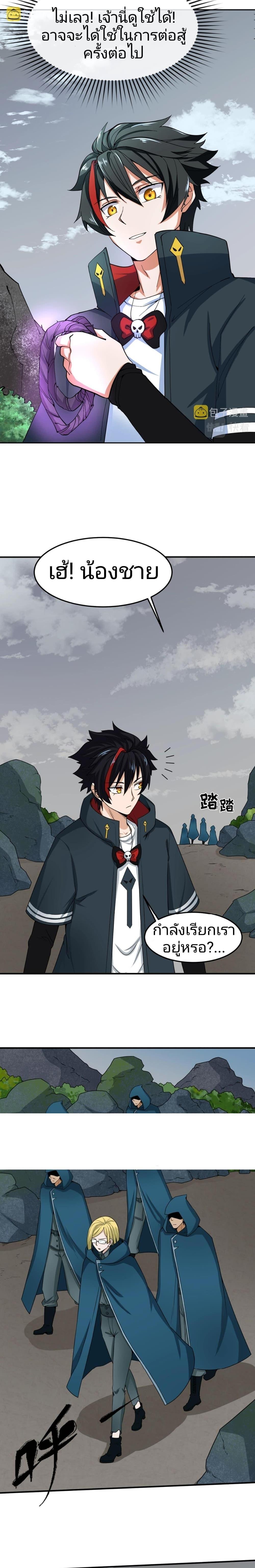 Manga-lc-com อ่านมังงะ อ่านการ์ตูน ออนไลน์ ฟรี The Age of Ghost Spirits ตอนที่ 1 2 3 4 5 6 7 8 9 10 11 12 13 14 ฟรี ไม่มีโฆษณา Manga-lc - อ่าน มังงะ อ่าน การ์ตูน ออนไลน์ อ่านมังงะ ฟรี