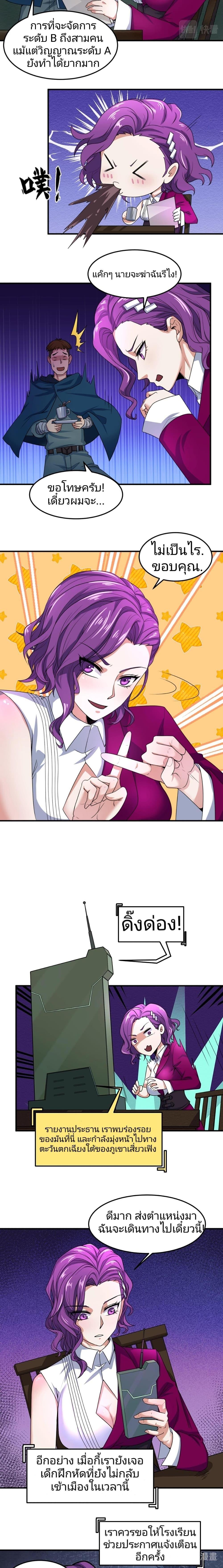 Manga-lc-com อ่านมังงะ อ่านการ์ตูน ออนไลน์ ฟรี The Age of Ghost Spirits ตอนที่ 1 2 3 4 5 6 7 8 9 10 11 12 13 14 ฟรี ไม่มีโฆษณา Manga-lc - อ่าน มังงะ อ่าน การ์ตูน ออนไลน์ อ่านมังงะ ฟรี