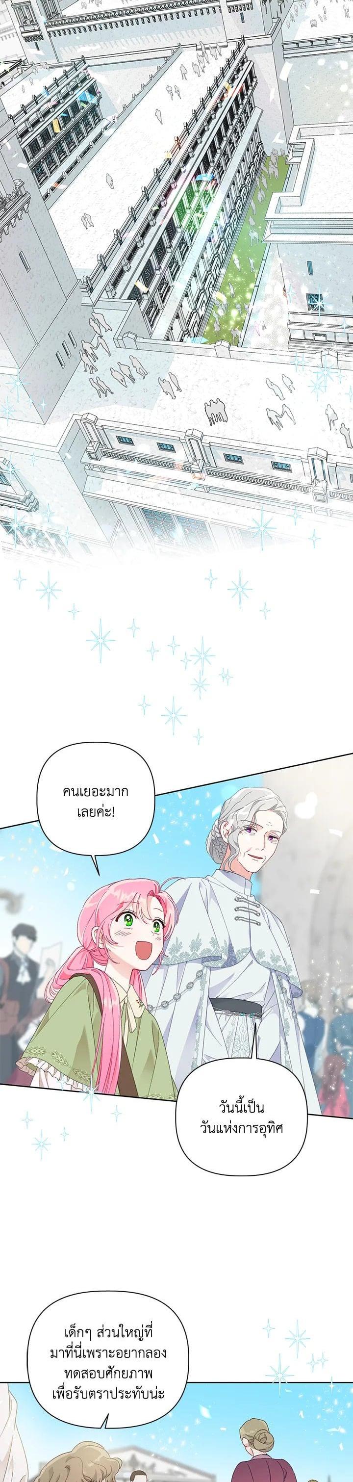 Manga-lc-com อ่านมังงะ อ่านการ์ตูน ออนไลน์ ฟรี The Perks of Being an S-Class Heroine สิทธิพิเศษของผู้สวมร่าง ตอนที่ 1 2 3 4 5 6 7 8 9 10 11 12 13 14 ฟรี ไม่มีโฆษณา Manga-lc - อ่าน มังงะ อ่าน การ์ตูน ออนไลน์ อ่านมังงะ ฟรี