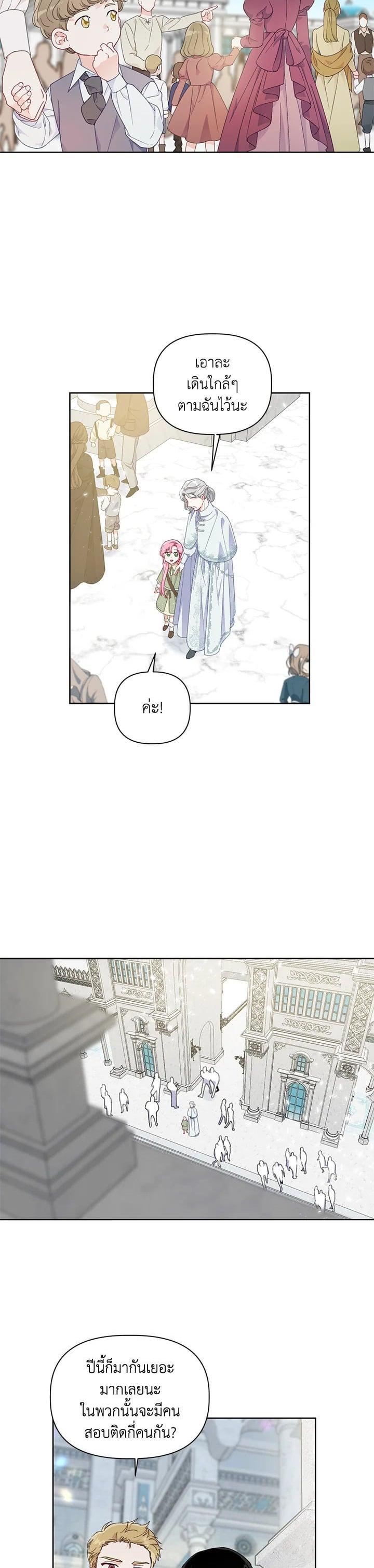 Manga-lc-com อ่านมังงะ อ่านการ์ตูน ออนไลน์ ฟรี The Perks of Being an S-Class Heroine สิทธิพิเศษของผู้สวมร่าง ตอนที่ 1 2 3 4 5 6 7 8 9 10 11 12 13 14 ฟรี ไม่มีโฆษณา Manga-lc - อ่าน มังงะ อ่าน การ์ตูน ออนไลน์ อ่านมังงะ ฟรี