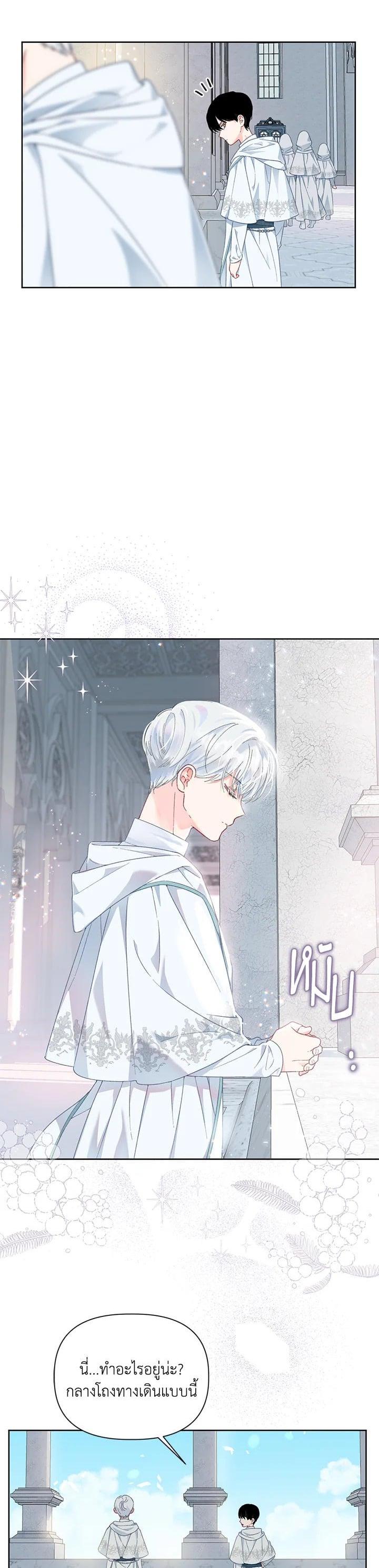 Manga-lc-com อ่านมังงะ อ่านการ์ตูน ออนไลน์ ฟรี The Perks of Being an S-Class Heroine สิทธิพิเศษของผู้สวมร่าง ตอนที่ 1 2 3 4 5 6 7 8 9 10 11 12 13 14 ฟรี ไม่มีโฆษณา Manga-lc - อ่าน มังงะ อ่าน การ์ตูน ออนไลน์ อ่านมังงะ ฟรี