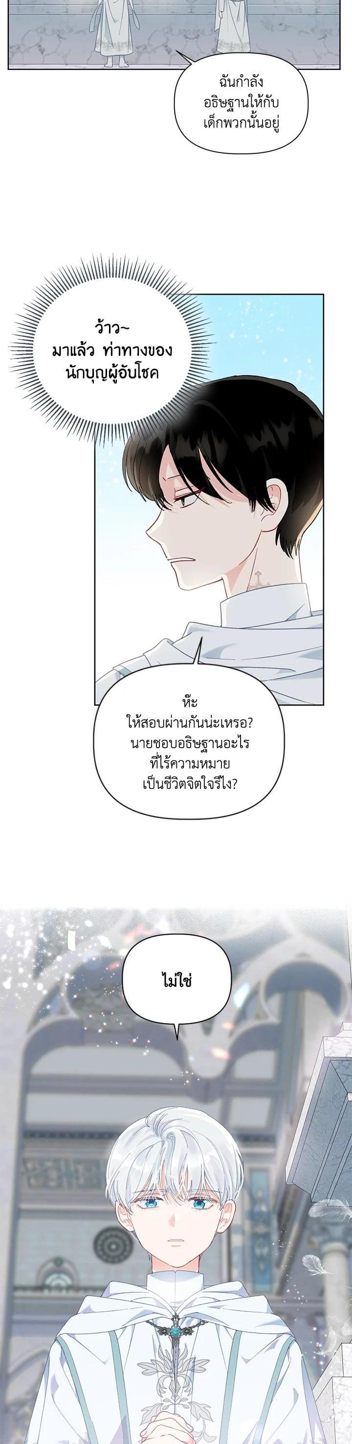 Manga-lc-com อ่านมังงะ อ่านการ์ตูน ออนไลน์ ฟรี The Perks of Being an S-Class Heroine สิทธิพิเศษของผู้สวมร่าง ตอนที่ 1 2 3 4 5 6 7 8 9 10 11 12 13 14 ฟรี ไม่มีโฆษณา Manga-lc - อ่าน มังงะ อ่าน การ์ตูน ออนไลน์ อ่านมังงะ ฟรี