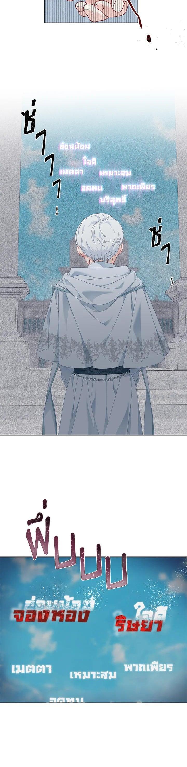 Manga-lc-com อ่านมังงะ อ่านการ์ตูน ออนไลน์ ฟรี The Perks of Being an S-Class Heroine สิทธิพิเศษของผู้สวมร่าง ตอนที่ 1 2 3 4 5 6 7 8 9 10 11 12 13 14 ฟรี ไม่มีโฆษณา Manga-lc - อ่าน มังงะ อ่าน การ์ตูน ออนไลน์ อ่านมังงะ ฟรี