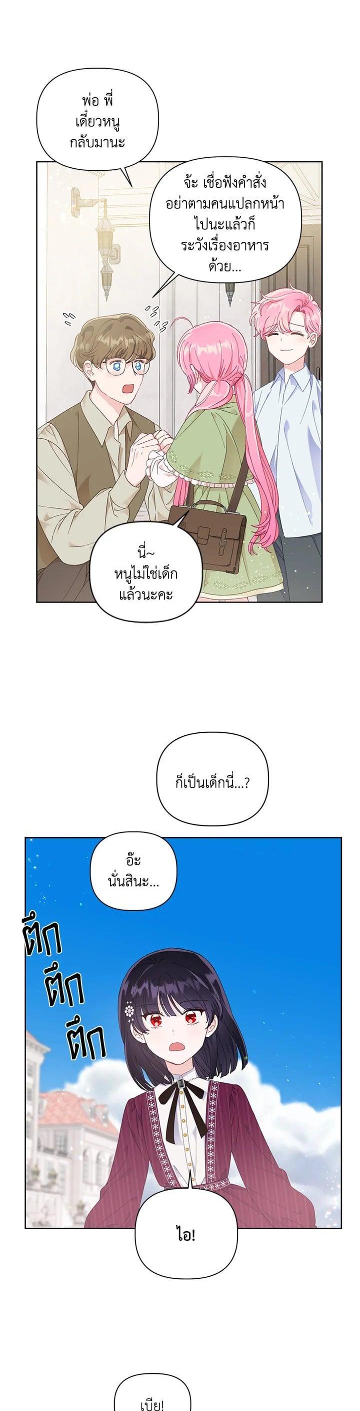 Manga-lc-com อ่านมังงะ อ่านการ์ตูน ออนไลน์ ฟรี The Perks of Being an S-Class Heroine สิทธิพิเศษของผู้สวมร่าง ตอนที่ 1 2 3 4 5 6 7 8 9 10 11 12 13 14 ฟรี ไม่มีโฆษณา Manga-lc - อ่าน มังงะ อ่าน การ์ตูน ออนไลน์ อ่านมังงะ ฟรี