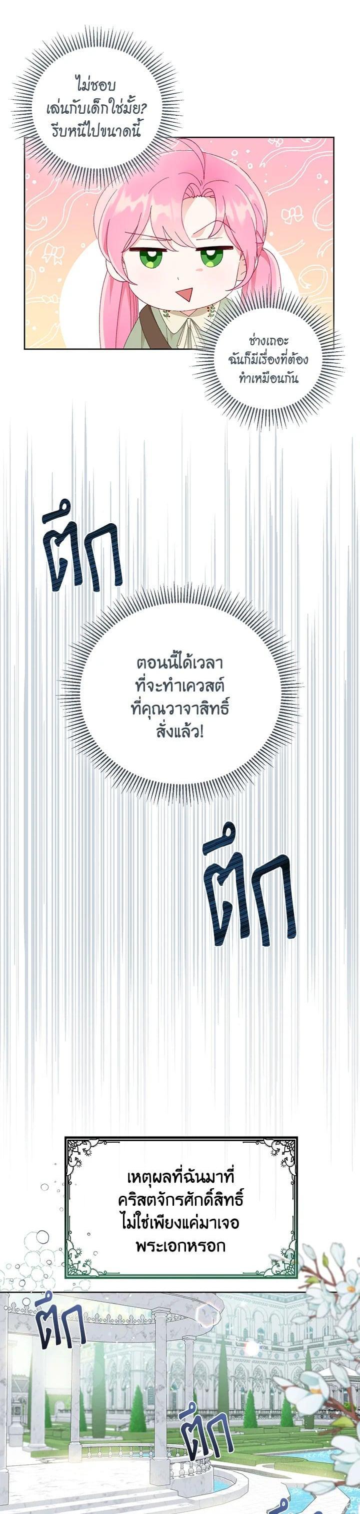 Manga-lc-com อ่านมังงะ อ่านการ์ตูน ออนไลน์ ฟรี The Perks of Being an S-Class Heroine สิทธิพิเศษของผู้สวมร่าง ตอนที่ 1 2 3 4 5 6 7 8 9 10 11 12 13 14 ฟรี ไม่มีโฆษณา Manga-lc - อ่าน มังงะ อ่าน การ์ตูน ออนไลน์ อ่านมังงะ ฟรี