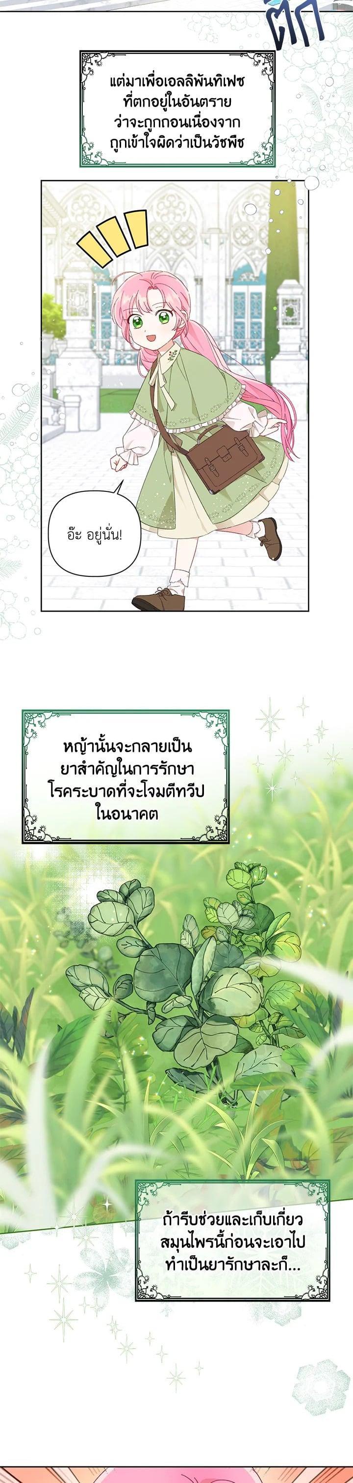 Manga-lc-com อ่านมังงะ อ่านการ์ตูน ออนไลน์ ฟรี The Perks of Being an S-Class Heroine สิทธิพิเศษของผู้สวมร่าง ตอนที่ 1 2 3 4 5 6 7 8 9 10 11 12 13 14 ฟรี ไม่มีโฆษณา Manga-lc - อ่าน มังงะ อ่าน การ์ตูน ออนไลน์ อ่านมังงะ ฟรี