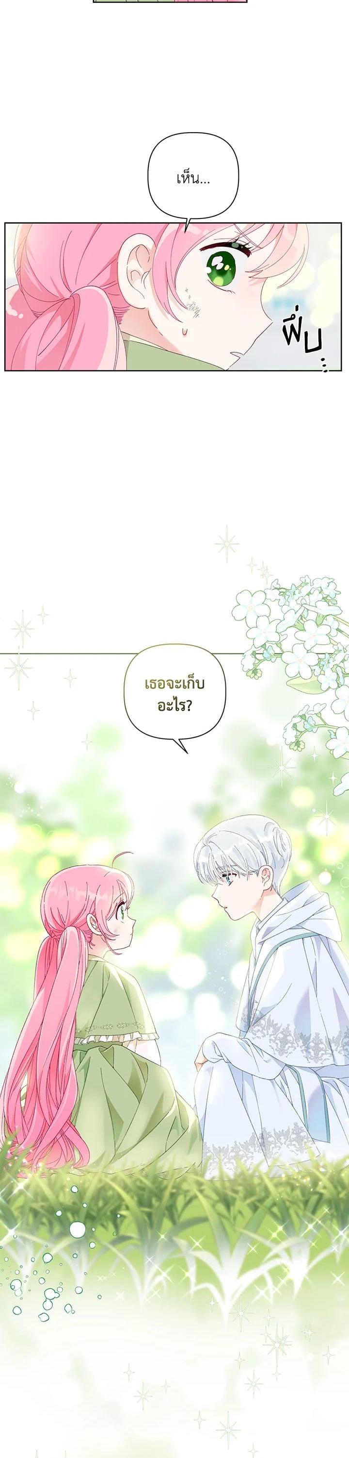 Manga-lc-com อ่านมังงะ อ่านการ์ตูน ออนไลน์ ฟรี The Perks of Being an S-Class Heroine สิทธิพิเศษของผู้สวมร่าง ตอนที่ 1 2 3 4 5 6 7 8 9 10 11 12 13 14 ฟรี ไม่มีโฆษณา Manga-lc - อ่าน มังงะ อ่าน การ์ตูน ออนไลน์ อ่านมังงะ ฟรี