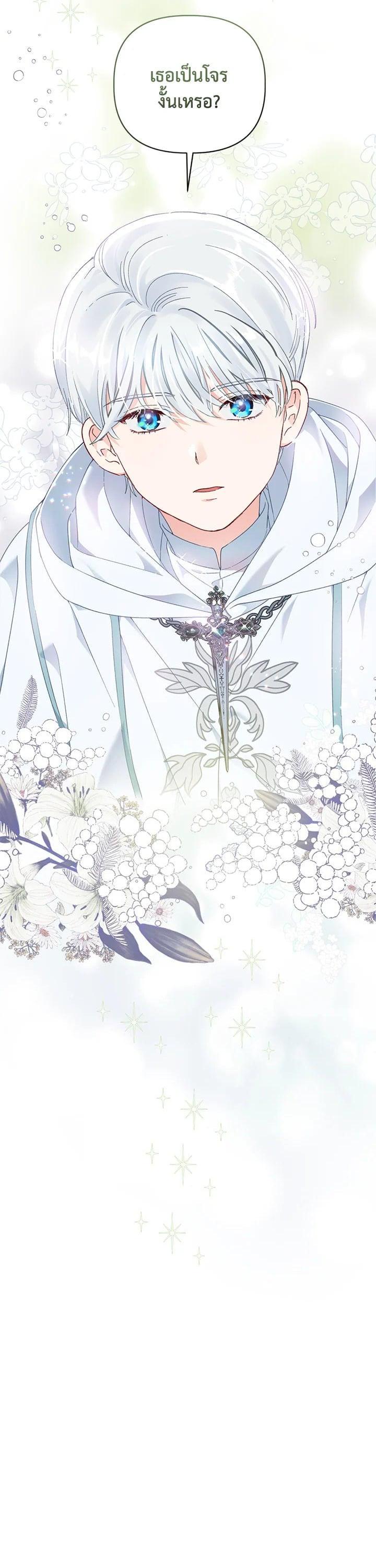 Manga-lc-com อ่านมังงะ อ่านการ์ตูน ออนไลน์ ฟรี The Perks of Being an S-Class Heroine สิทธิพิเศษของผู้สวมร่าง ตอนที่ 1 2 3 4 5 6 7 8 9 10 11 12 13 14 ฟรี ไม่มีโฆษณา Manga-lc - อ่าน มังงะ อ่าน การ์ตูน ออนไลน์ อ่านมังงะ ฟรี