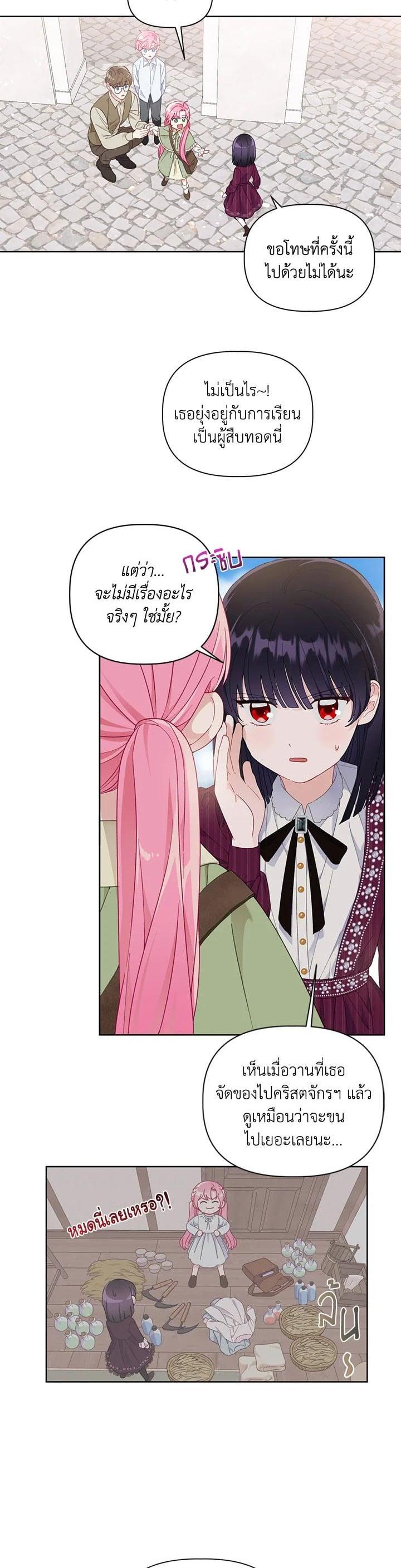 Manga-lc-com อ่านมังงะ อ่านการ์ตูน ออนไลน์ ฟรี The Perks of Being an S-Class Heroine สิทธิพิเศษของผู้สวมร่าง ตอนที่ 1 2 3 4 5 6 7 8 9 10 11 12 13 14 ฟรี ไม่มีโฆษณา Manga-lc - อ่าน มังงะ อ่าน การ์ตูน ออนไลน์ อ่านมังงะ ฟรี