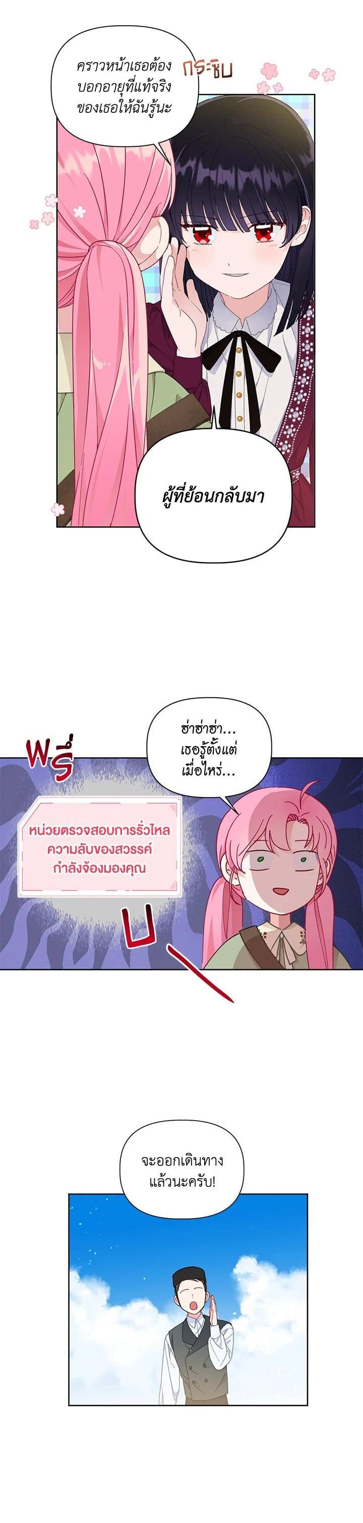 Manga-lc-com อ่านมังงะ อ่านการ์ตูน ออนไลน์ ฟรี The Perks of Being an S-Class Heroine สิทธิพิเศษของผู้สวมร่าง ตอนที่ 1 2 3 4 5 6 7 8 9 10 11 12 13 14 ฟรี ไม่มีโฆษณา Manga-lc - อ่าน มังงะ อ่าน การ์ตูน ออนไลน์ อ่านมังงะ ฟรี