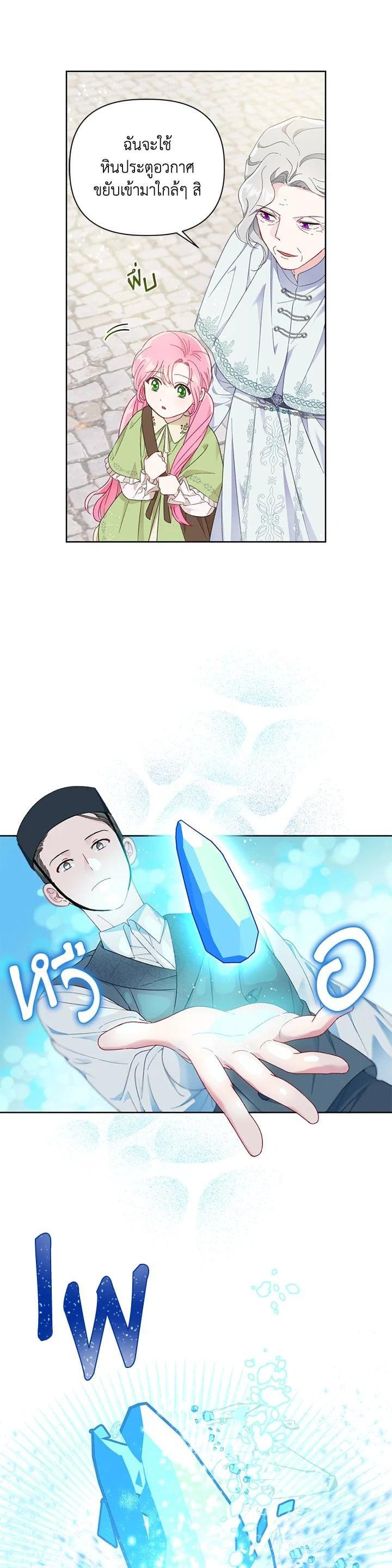 Manga-lc-com อ่านมังงะ อ่านการ์ตูน ออนไลน์ ฟรี The Perks of Being an S-Class Heroine สิทธิพิเศษของผู้สวมร่าง ตอนที่ 1 2 3 4 5 6 7 8 9 10 11 12 13 14 ฟรี ไม่มีโฆษณา Manga-lc - อ่าน มังงะ อ่าน การ์ตูน ออนไลน์ อ่านมังงะ ฟรี