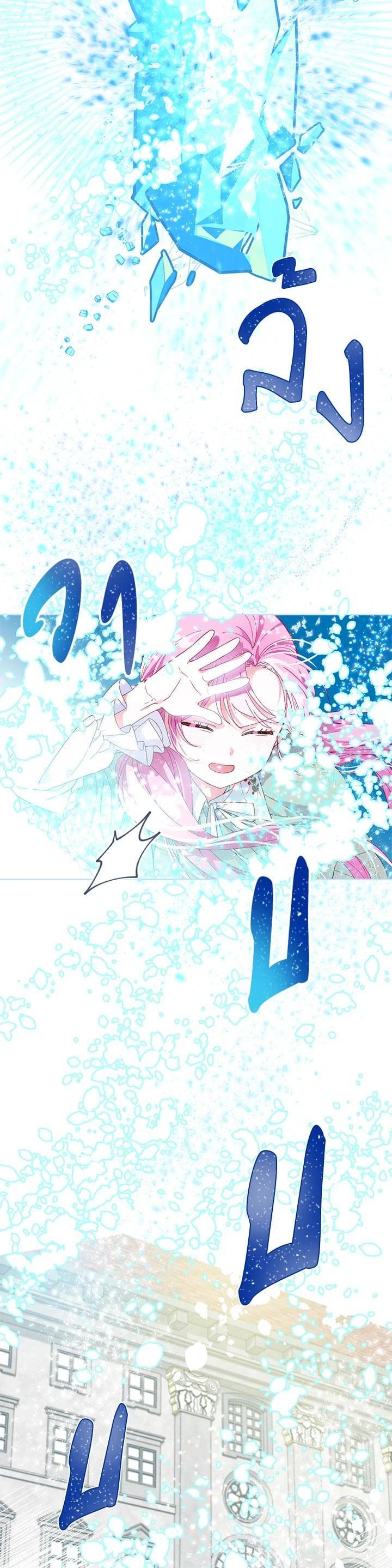 Manga-lc-com อ่านมังงะ อ่านการ์ตูน ออนไลน์ ฟรี The Perks of Being an S-Class Heroine สิทธิพิเศษของผู้สวมร่าง ตอนที่ 1 2 3 4 5 6 7 8 9 10 11 12 13 14 ฟรี ไม่มีโฆษณา Manga-lc - อ่าน มังงะ อ่าน การ์ตูน ออนไลน์ อ่านมังงะ ฟรี