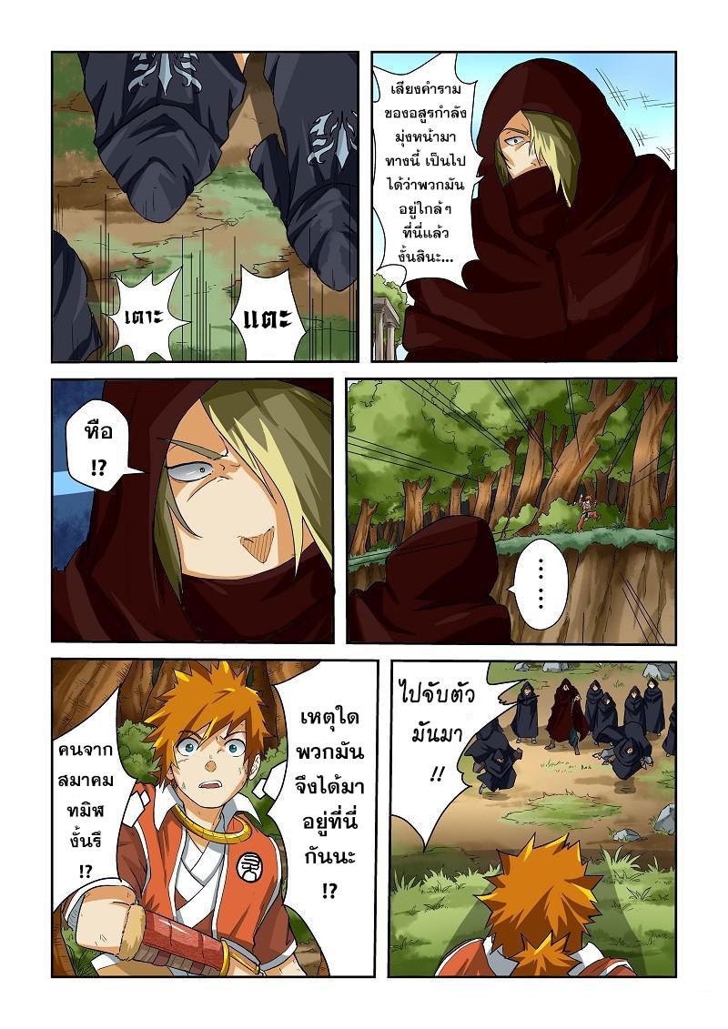 Manga-lc-com อ่านมังงะ อ่านการ์ตูน ออนไลน์ ฟรี Tales of Demons and Gods ตอนที่ 1 2 3 4 5 6 7 8 9 10 11 12 13 14 ฟรี ไม่มีโฆษณา Manga-lc - อ่าน มังงะ อ่าน การ์ตูน ออนไลน์ อ่านมังงะ ฟรี