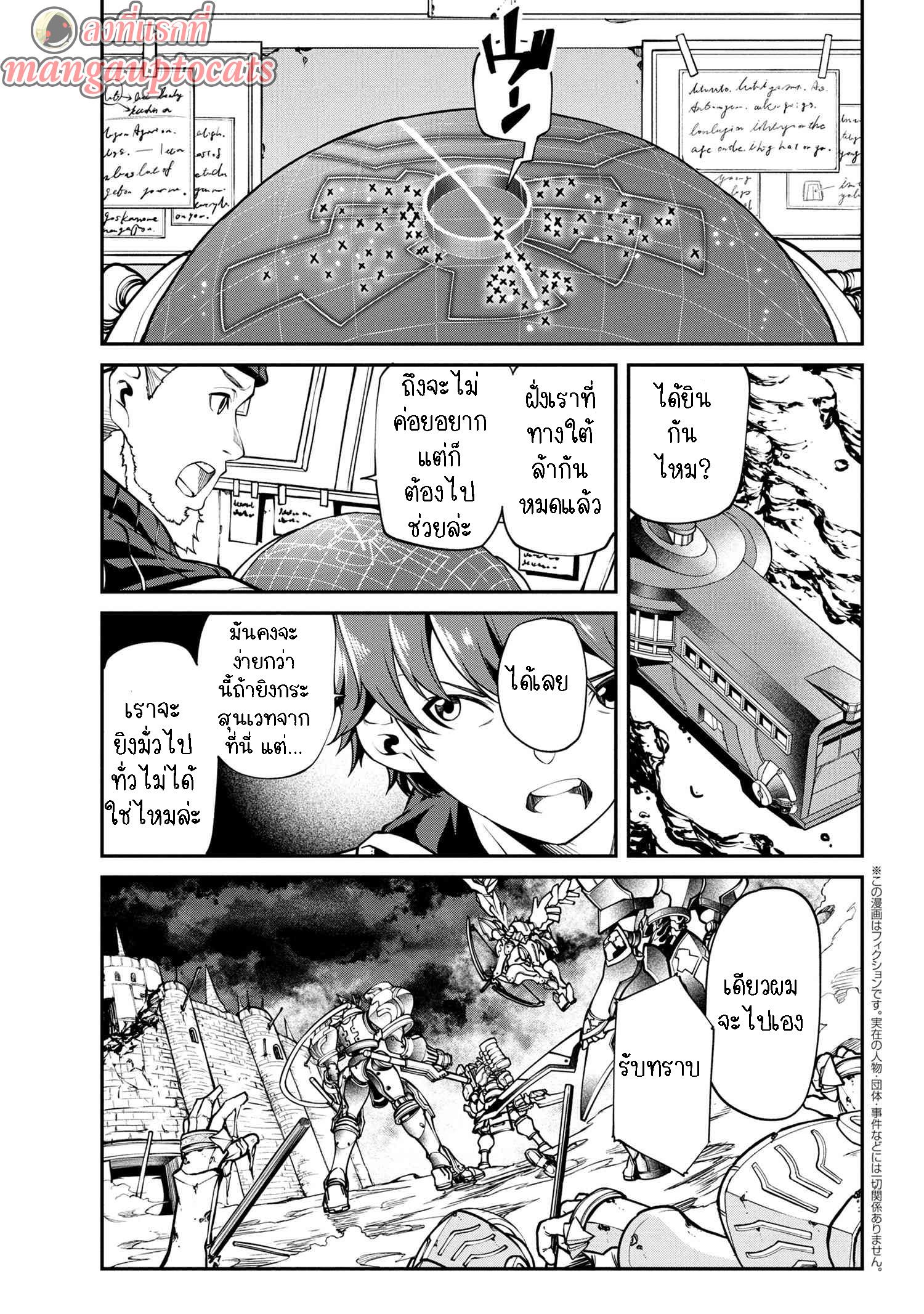 Manga-lc-com อ่านมังงะ อ่านการ์ตูน ออนไลน์ ฟรี Class Saiyasune de Urareta Ore wa, Jitsu wa Saikyou Parameter ตอนที่ 1 2 3 4 5 6 7 8 9 10 11 12 13 14 ฟรี ไม่มีโฆษณา Manga-lc - อ่าน มังงะ อ่าน การ์ตูน ออนไลน์ อ่านมังงะ ฟรี