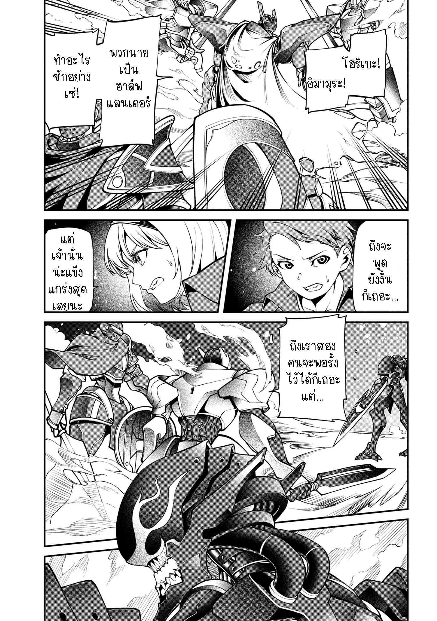 Manga-lc-com อ่านมังงะ อ่านการ์ตูน ออนไลน์ ฟรี Class Saiyasune de Urareta Ore wa, Jitsu wa Saikyou Parameter ตอนที่ 1 2 3 4 5 6 7 8 9 10 11 12 13 14 ฟรี ไม่มีโฆษณา Manga-lc - อ่าน มังงะ อ่าน การ์ตูน ออนไลน์ อ่านมังงะ ฟรี