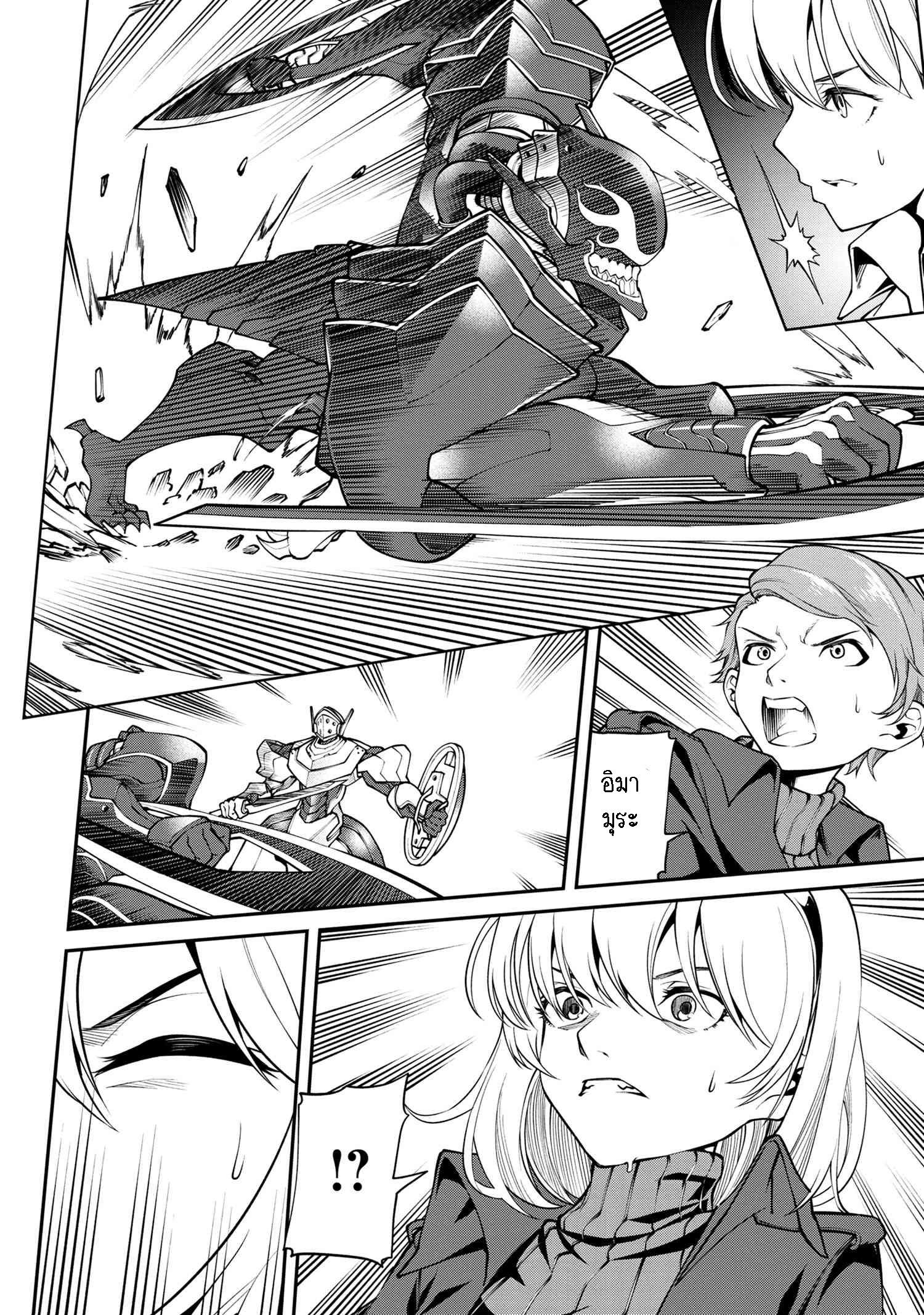 Manga-lc-com อ่านมังงะ อ่านการ์ตูน ออนไลน์ ฟรี Class Saiyasune de Urareta Ore wa, Jitsu wa Saikyou Parameter ตอนที่ 1 2 3 4 5 6 7 8 9 10 11 12 13 14 ฟรี ไม่มีโฆษณา Manga-lc - อ่าน มังงะ อ่าน การ์ตูน ออนไลน์ อ่านมังงะ ฟรี