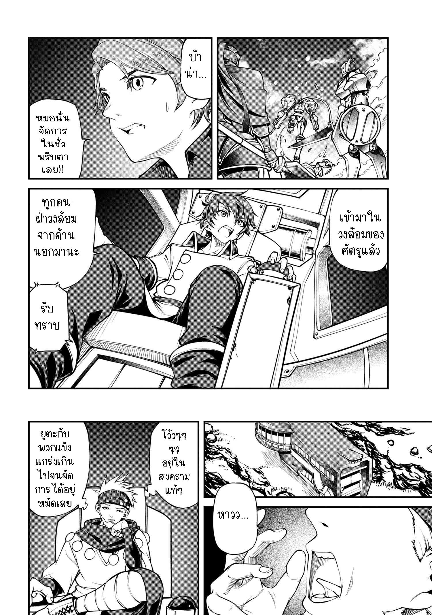 Manga-lc-com อ่านมังงะ อ่านการ์ตูน ออนไลน์ ฟรี Class Saiyasune de Urareta Ore wa, Jitsu wa Saikyou Parameter ตอนที่ 1 2 3 4 5 6 7 8 9 10 11 12 13 14 ฟรี ไม่มีโฆษณา Manga-lc - อ่าน มังงะ อ่าน การ์ตูน ออนไลน์ อ่านมังงะ ฟรี