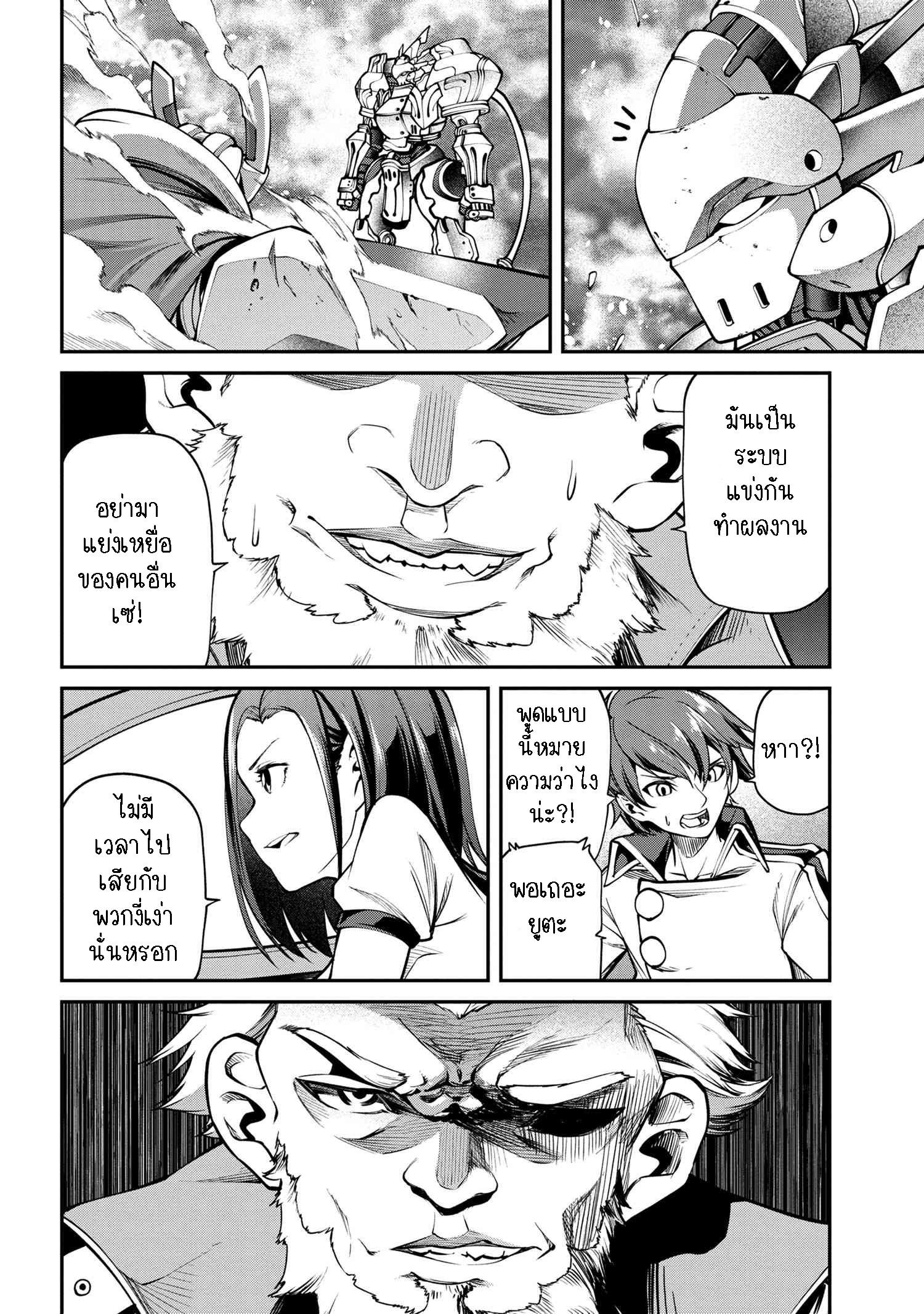 Manga-lc-com อ่านมังงะ อ่านการ์ตูน ออนไลน์ ฟรี Class Saiyasune de Urareta Ore wa, Jitsu wa Saikyou Parameter ตอนที่ 1 2 3 4 5 6 7 8 9 10 11 12 13 14 ฟรี ไม่มีโฆษณา Manga-lc - อ่าน มังงะ อ่าน การ์ตูน ออนไลน์ อ่านมังงะ ฟรี
