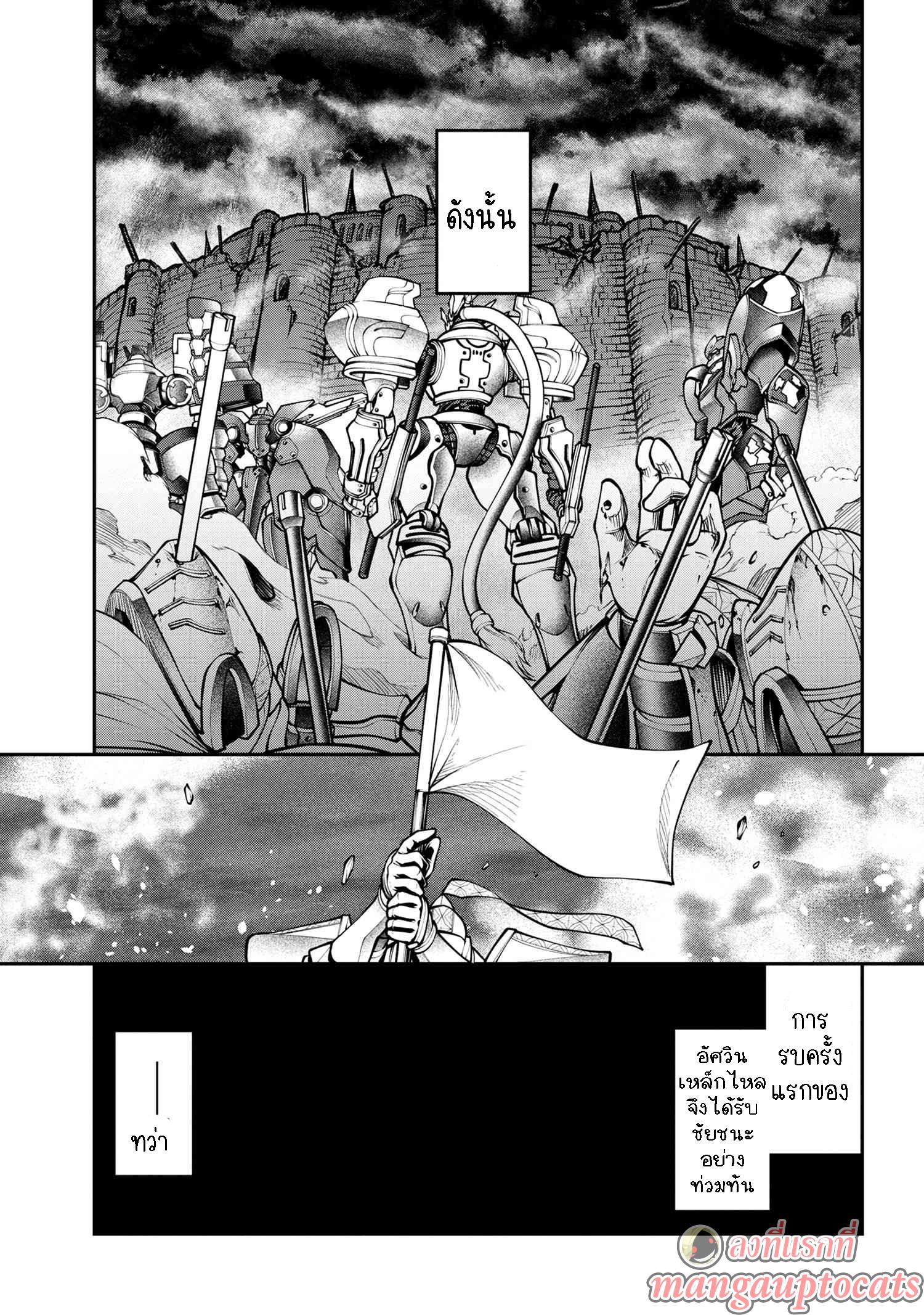 Manga-lc-com อ่านมังงะ อ่านการ์ตูน ออนไลน์ ฟรี Class Saiyasune de Urareta Ore wa, Jitsu wa Saikyou Parameter ตอนที่ 1 2 3 4 5 6 7 8 9 10 11 12 13 14 ฟรี ไม่มีโฆษณา Manga-lc - อ่าน มังงะ อ่าน การ์ตูน ออนไลน์ อ่านมังงะ ฟรี