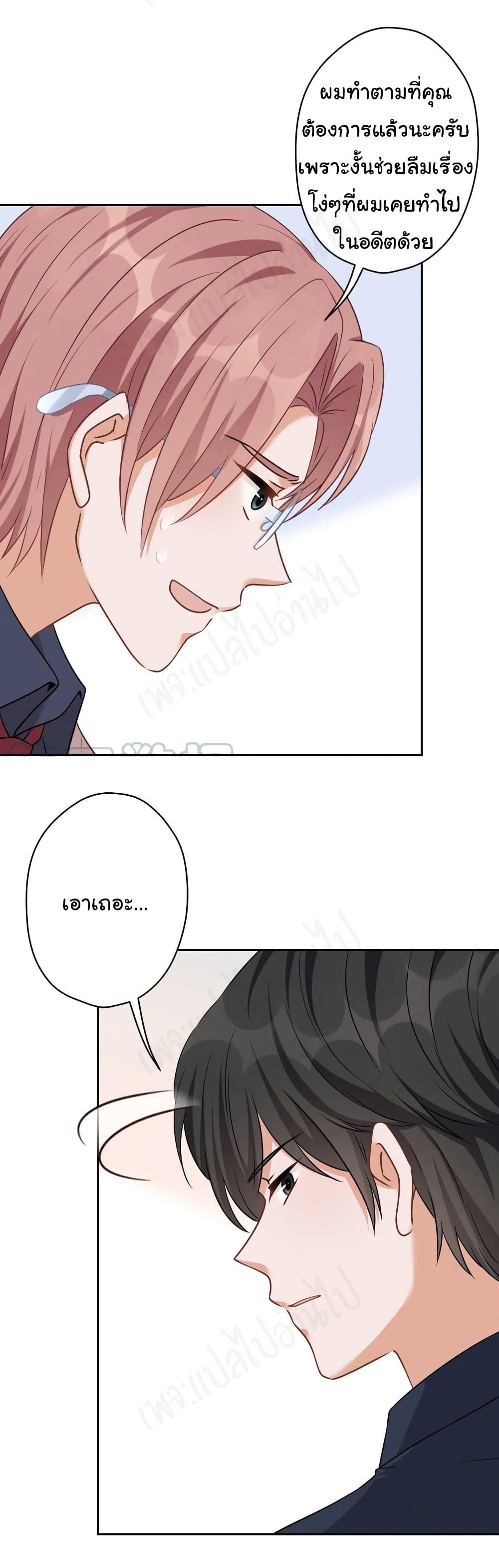 Manga-lc-com อ่านมังงะ อ่านการ์ตูน ออนไลน์ ฟรี Lu Feng is the Best Son-in-law ตอนที่ 1 2 3 4 5 6 7 8 9 10 11 12 13 14 ฟรี ไม่มีโฆษณา Manga-lc - อ่าน มังงะ อ่าน การ์ตูน ออนไลน์ อ่านมังงะ ฟรี