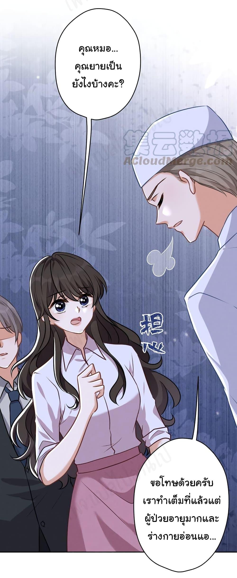 Manga-lc-com อ่านมังงะ อ่านการ์ตูน ออนไลน์ ฟรี Lu Feng is the Best Son-in-law ตอนที่ 1 2 3 4 5 6 7 8 9 10 11 12 13 14 ฟรี ไม่มีโฆษณา Manga-lc - อ่าน มังงะ อ่าน การ์ตูน ออนไลน์ อ่านมังงะ ฟรี