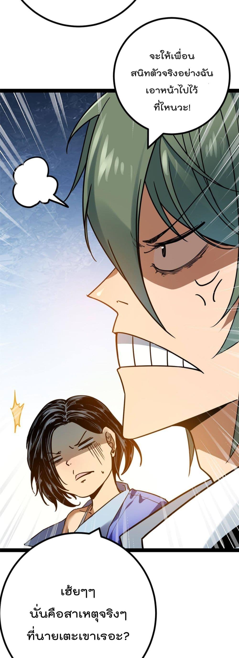 Manga-lc-com อ่านมังงะ อ่านการ์ตูน ออนไลน์ ฟรี ShadowHack–ร ตอนที่ 1 2 3 4 5 6 7 8 9 10 11 12 13 14 ฟรี ไม่มีโฆษณา Manga-lc - อ่าน มังงะ อ่าน การ์ตูน ออนไลน์ อ่านมังงะ ฟรี