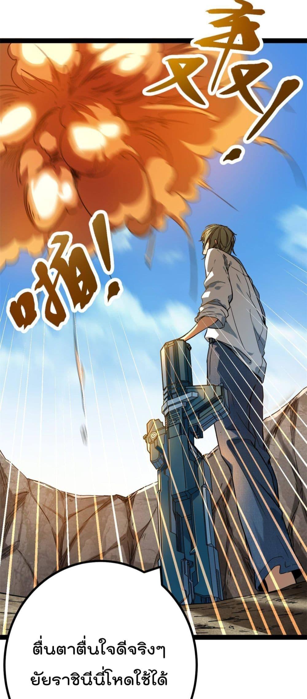 Manga-lc-com อ่านมังงะ อ่านการ์ตูน ออนไลน์ ฟรี ShadowHack–ร ตอนที่ 1 2 3 4 5 6 7 8 9 10 11 12 13 14 ฟรี ไม่มีโฆษณา Manga-lc - อ่าน มังงะ อ่าน การ์ตูน ออนไลน์ อ่านมังงะ ฟรี