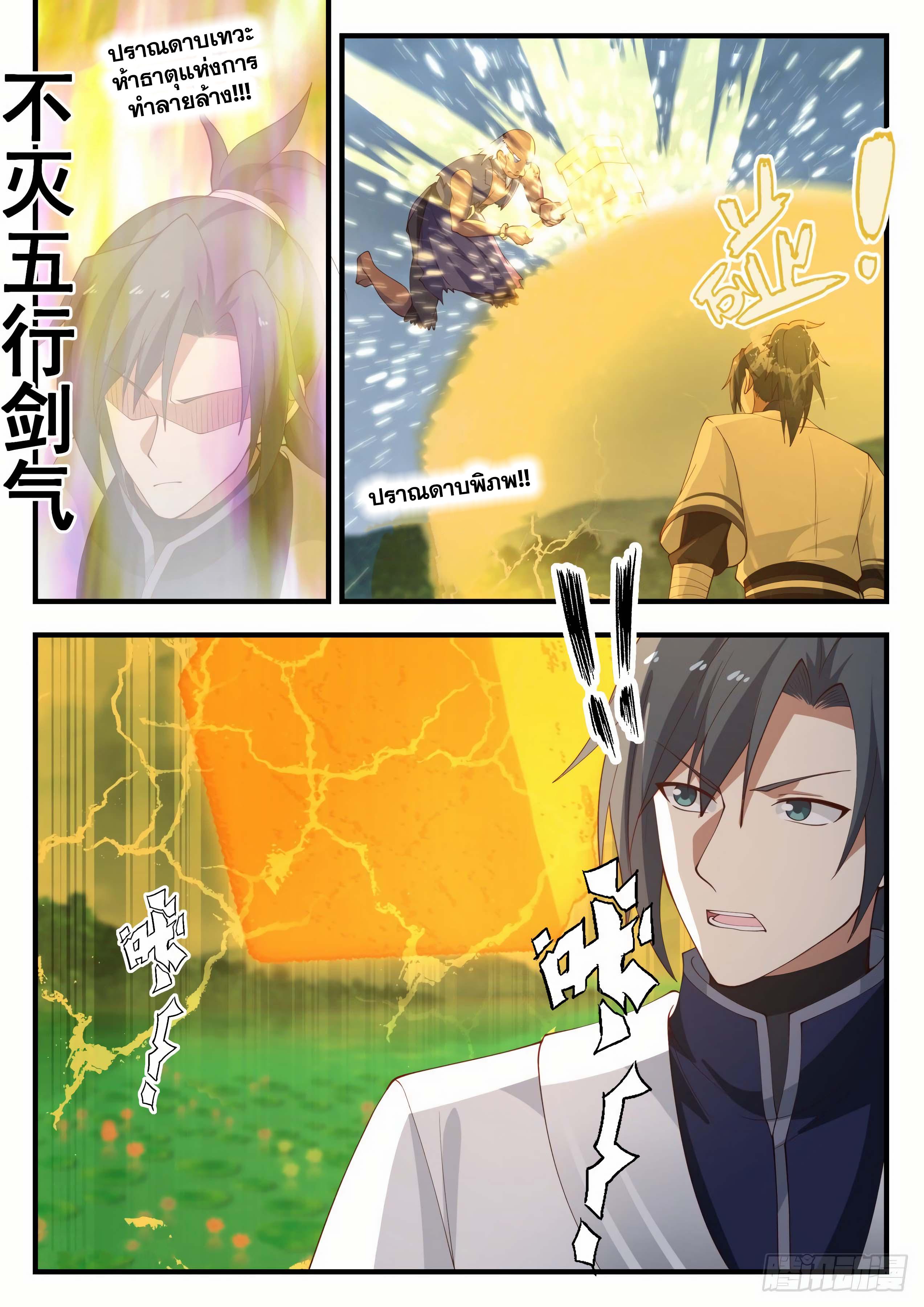 Manga-lc-com อ่านมังงะ อ่านการ์ตูน ออนไลน์ ฟรี Martial Peak ตอนที่ 1 2 3 4 5 6 7 8 9 10 11 12 13 14 ฟรี ไม่มีโฆษณา Manga-lc - อ่าน มังงะ อ่าน การ์ตูน ออนไลน์ อ่านมังงะ ฟรี