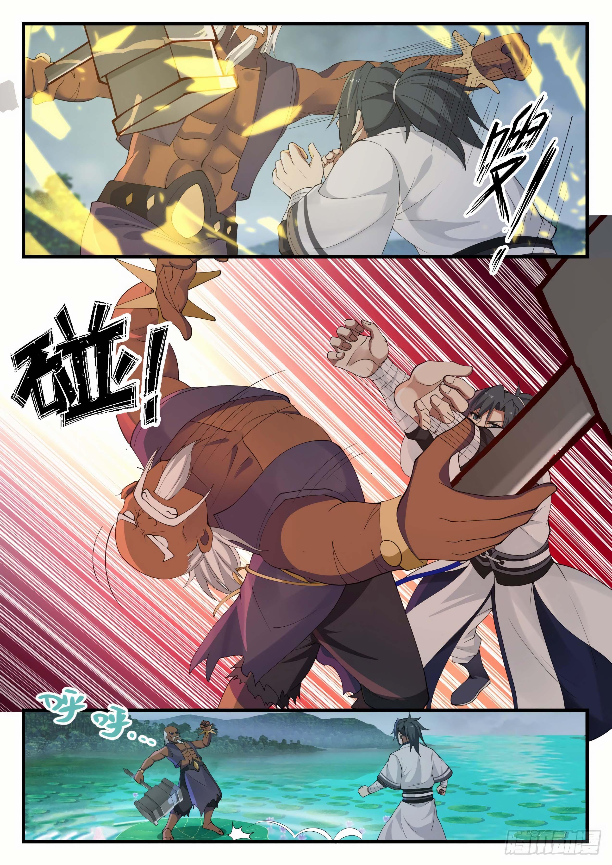 Manga-lc-com อ่านมังงะ อ่านการ์ตูน ออนไลน์ ฟรี Martial Peak ตอนที่ 1 2 3 4 5 6 7 8 9 10 11 12 13 14 ฟรี ไม่มีโฆษณา Manga-lc - อ่าน มังงะ อ่าน การ์ตูน ออนไลน์ อ่านมังงะ ฟรี