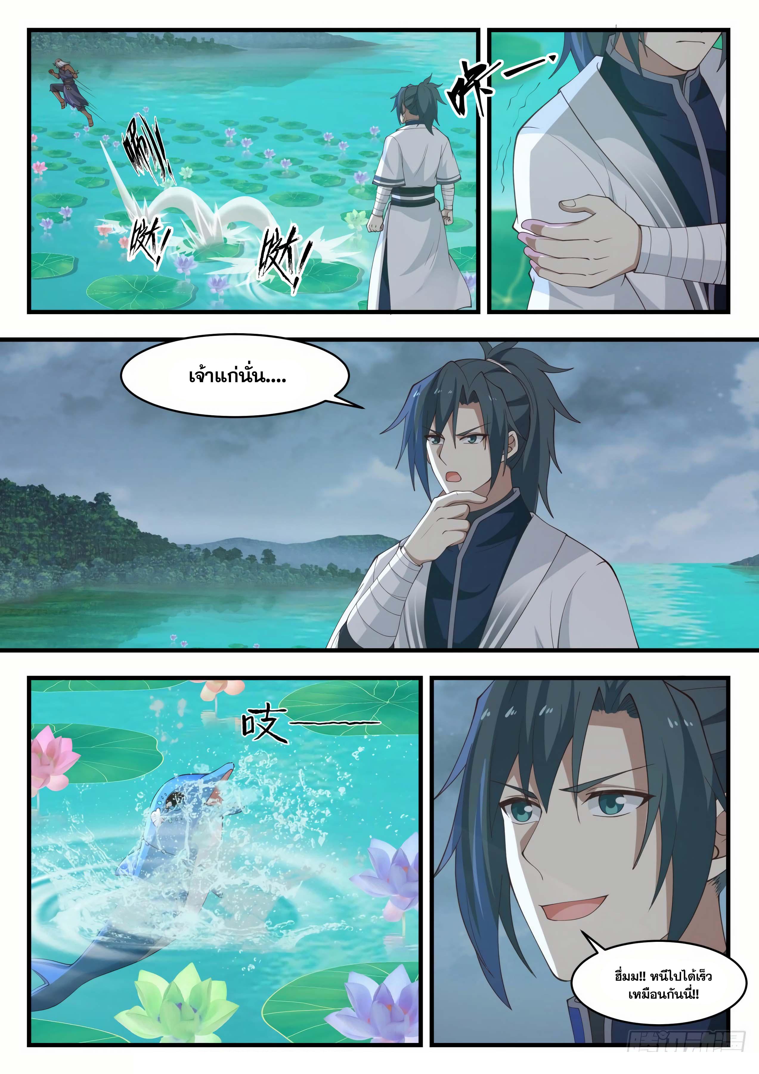 Manga-lc-com อ่านมังงะ อ่านการ์ตูน ออนไลน์ ฟรี Martial Peak ตอนที่ 1 2 3 4 5 6 7 8 9 10 11 12 13 14 ฟรี ไม่มีโฆษณา Manga-lc - อ่าน มังงะ อ่าน การ์ตูน ออนไลน์ อ่านมังงะ ฟรี