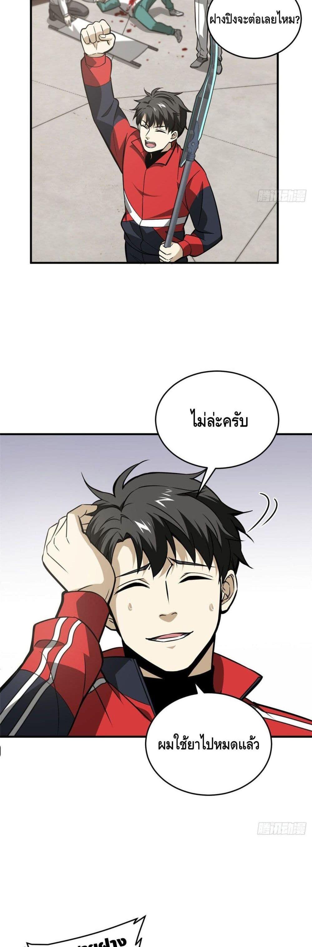 Manga-lc-com อ่านมังงะ อ่านการ์ตูน ออนไลน์ ฟรี Global Martial Arts ระบบจอมยุทธสุดโกงแห่งโลกคู่ขนาน ตอนที่ 1 2 3 4 5 6 7 8 9 10 11 12 13 14 ฟรี ไม่มีโฆษณา Manga-lc - อ่าน มังงะ อ่าน การ์ตูน ออนไลน์ อ่านมังงะ ฟรี