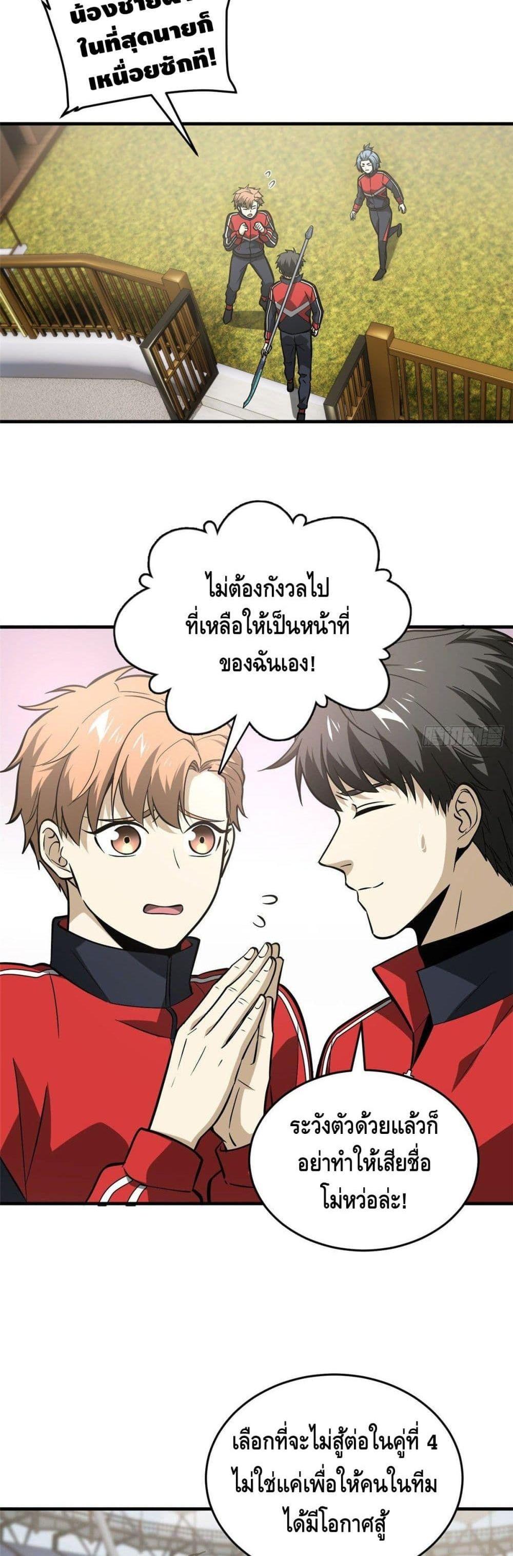 Manga-lc-com อ่านมังงะ อ่านการ์ตูน ออนไลน์ ฟรี Global Martial Arts ระบบจอมยุทธสุดโกงแห่งโลกคู่ขนาน ตอนที่ 1 2 3 4 5 6 7 8 9 10 11 12 13 14 ฟรี ไม่มีโฆษณา Manga-lc - อ่าน มังงะ อ่าน การ์ตูน ออนไลน์ อ่านมังงะ ฟรี