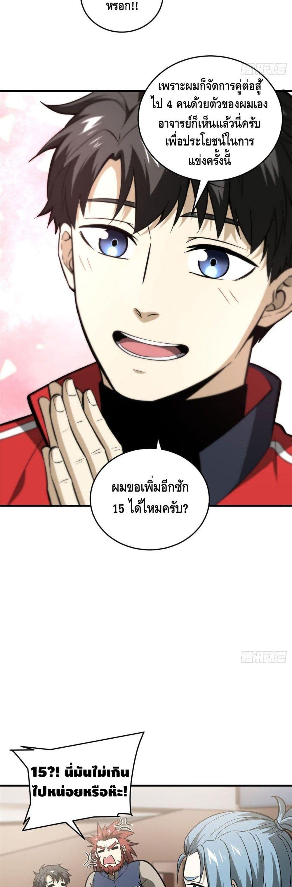 Manga-lc-com อ่านมังงะ อ่านการ์ตูน ออนไลน์ ฟรี Global Martial Arts ระบบจอมยุทธสุดโกงแห่งโลกคู่ขนาน ตอนที่ 1 2 3 4 5 6 7 8 9 10 11 12 13 14 ฟรี ไม่มีโฆษณา Manga-lc - อ่าน มังงะ อ่าน การ์ตูน ออนไลน์ อ่านมังงะ ฟรี