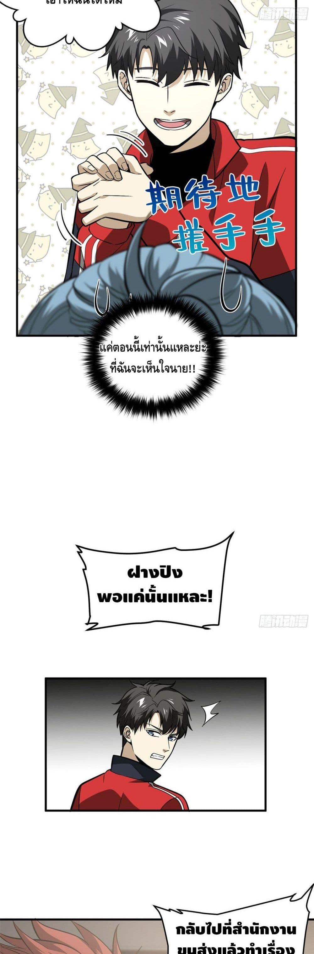 Manga-lc-com อ่านมังงะ อ่านการ์ตูน ออนไลน์ ฟรี Global Martial Arts ระบบจอมยุทธสุดโกงแห่งโลกคู่ขนาน ตอนที่ 1 2 3 4 5 6 7 8 9 10 11 12 13 14 ฟรี ไม่มีโฆษณา Manga-lc - อ่าน มังงะ อ่าน การ์ตูน ออนไลน์ อ่านมังงะ ฟรี