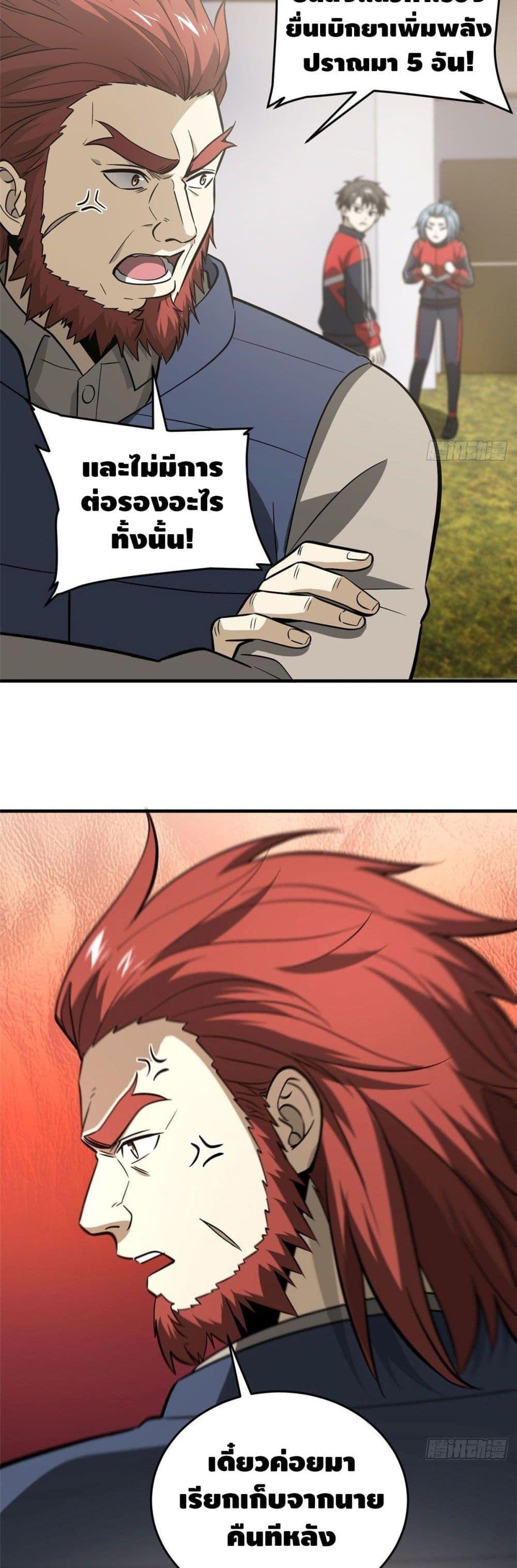 Manga-lc-com อ่านมังงะ อ่านการ์ตูน ออนไลน์ ฟรี Global Martial Arts ระบบจอมยุทธสุดโกงแห่งโลกคู่ขนาน ตอนที่ 1 2 3 4 5 6 7 8 9 10 11 12 13 14 ฟรี ไม่มีโฆษณา Manga-lc - อ่าน มังงะ อ่าน การ์ตูน ออนไลน์ อ่านมังงะ ฟรี