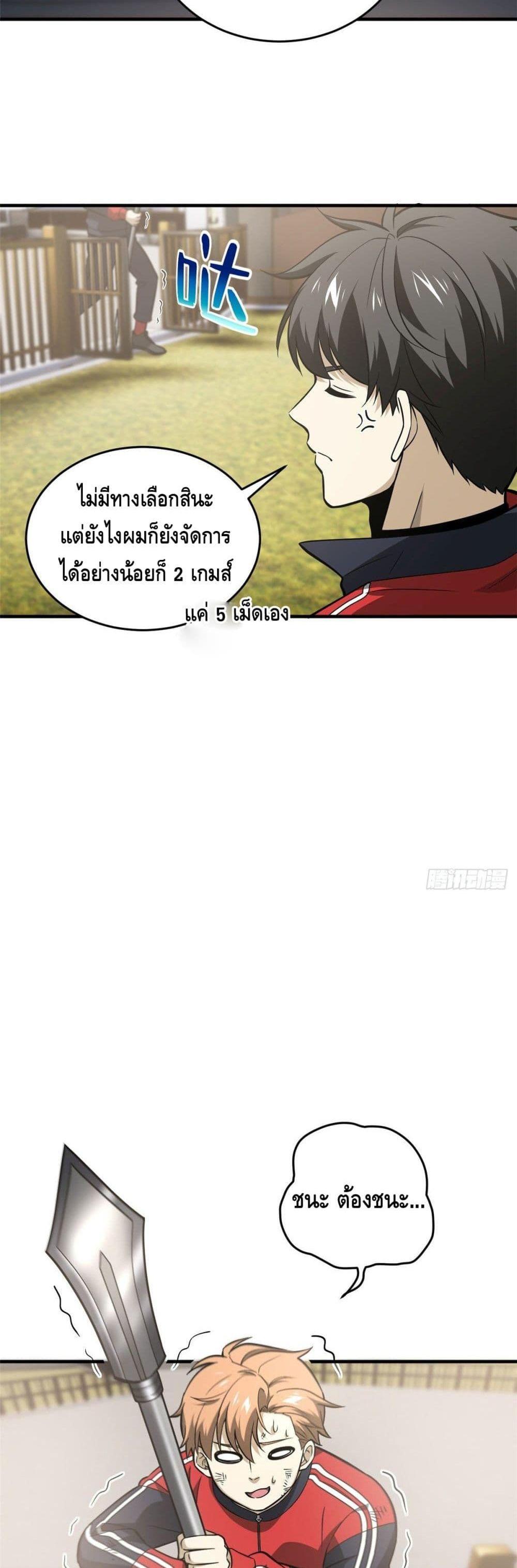 Manga-lc-com อ่านมังงะ อ่านการ์ตูน ออนไลน์ ฟรี Global Martial Arts ระบบจอมยุทธสุดโกงแห่งโลกคู่ขนาน ตอนที่ 1 2 3 4 5 6 7 8 9 10 11 12 13 14 ฟรี ไม่มีโฆษณา Manga-lc - อ่าน มังงะ อ่าน การ์ตูน ออนไลน์ อ่านมังงะ ฟรี