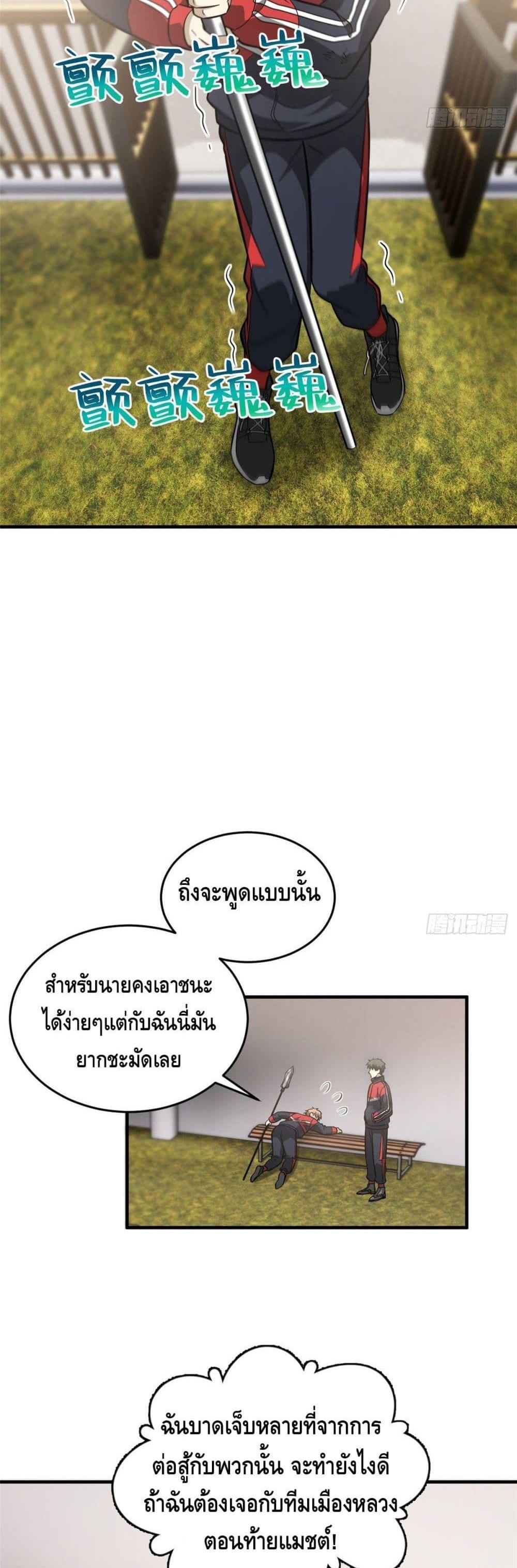 Manga-lc-com อ่านมังงะ อ่านการ์ตูน ออนไลน์ ฟรี Global Martial Arts ระบบจอมยุทธสุดโกงแห่งโลกคู่ขนาน ตอนที่ 1 2 3 4 5 6 7 8 9 10 11 12 13 14 ฟรี ไม่มีโฆษณา Manga-lc - อ่าน มังงะ อ่าน การ์ตูน ออนไลน์ อ่านมังงะ ฟรี