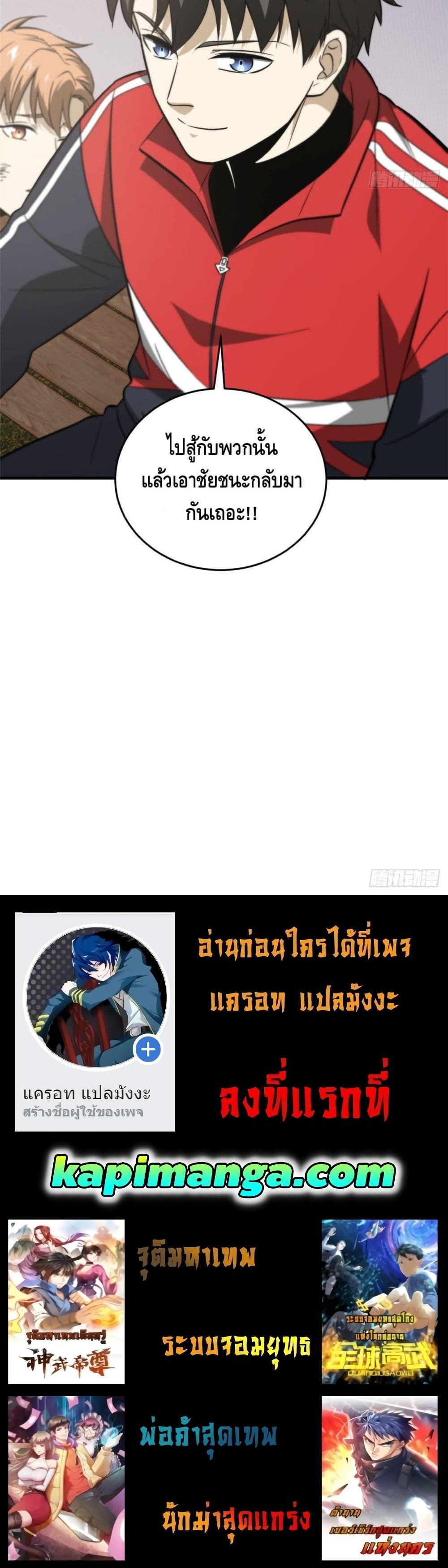 Manga-lc-com อ่านมังงะ อ่านการ์ตูน ออนไลน์ ฟรี Global Martial Arts ระบบจอมยุทธสุดโกงแห่งโลกคู่ขนาน ตอนที่ 1 2 3 4 5 6 7 8 9 10 11 12 13 14 ฟรี ไม่มีโฆษณา Manga-lc - อ่าน มังงะ อ่าน การ์ตูน ออนไลน์ อ่านมังงะ ฟรี