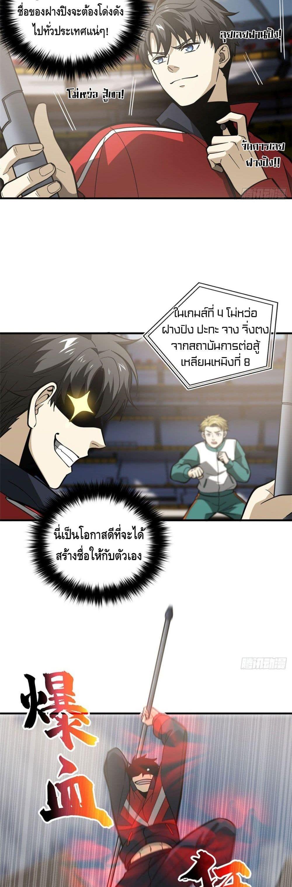 Manga-lc-com อ่านมังงะ อ่านการ์ตูน ออนไลน์ ฟรี Global Martial Arts ระบบจอมยุทธสุดโกงแห่งโลกคู่ขนาน ตอนที่ 1 2 3 4 5 6 7 8 9 10 11 12 13 14 ฟรี ไม่มีโฆษณา Manga-lc - อ่าน มังงะ อ่าน การ์ตูน ออนไลน์ อ่านมังงะ ฟรี