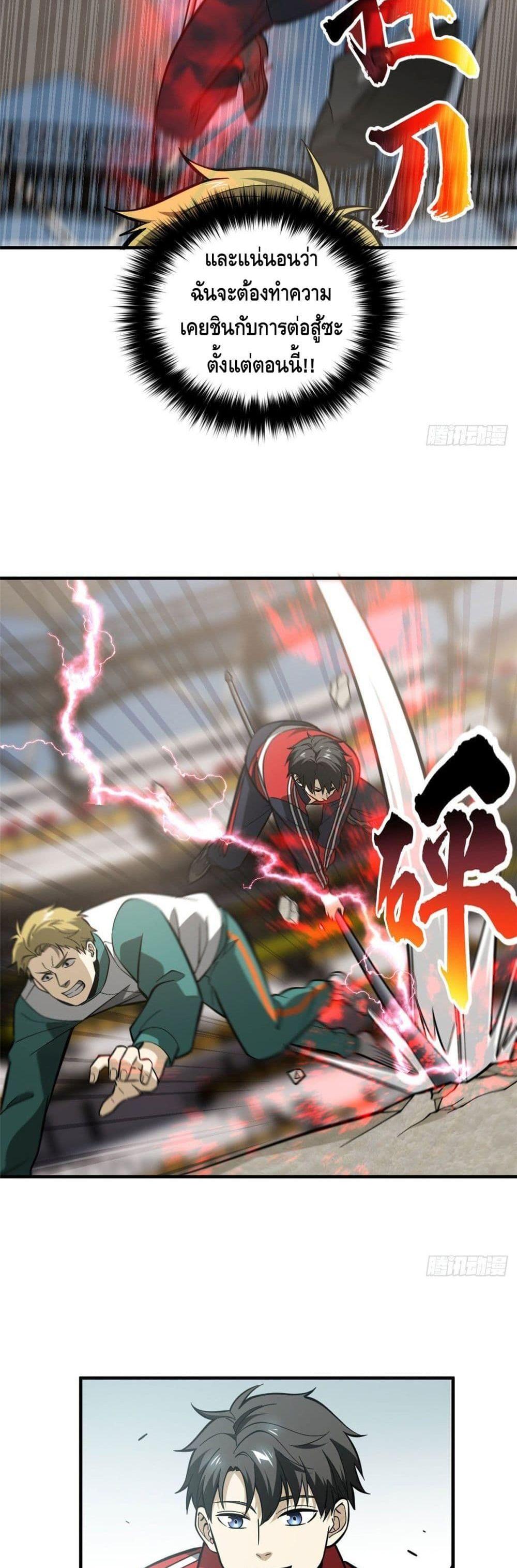 Manga-lc-com อ่านมังงะ อ่านการ์ตูน ออนไลน์ ฟรี Global Martial Arts ระบบจอมยุทธสุดโกงแห่งโลกคู่ขนาน ตอนที่ 1 2 3 4 5 6 7 8 9 10 11 12 13 14 ฟรี ไม่มีโฆษณา Manga-lc - อ่าน มังงะ อ่าน การ์ตูน ออนไลน์ อ่านมังงะ ฟรี