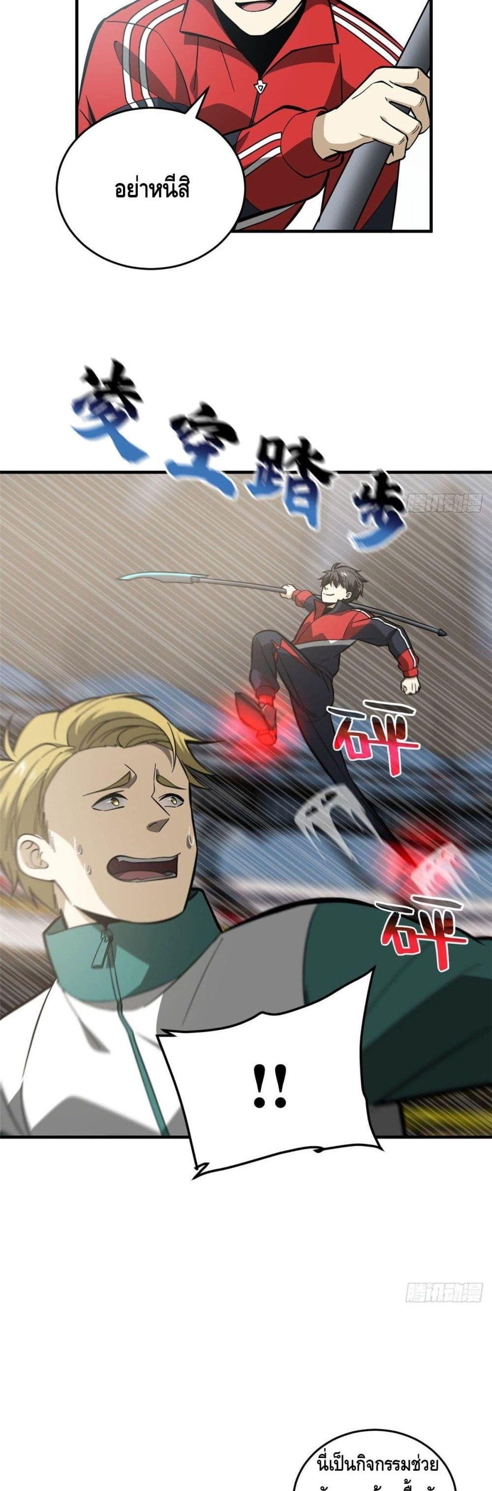 Manga-lc-com อ่านมังงะ อ่านการ์ตูน ออนไลน์ ฟรี Global Martial Arts ระบบจอมยุทธสุดโกงแห่งโลกคู่ขนาน ตอนที่ 1 2 3 4 5 6 7 8 9 10 11 12 13 14 ฟรี ไม่มีโฆษณา Manga-lc - อ่าน มังงะ อ่าน การ์ตูน ออนไลน์ อ่านมังงะ ฟรี