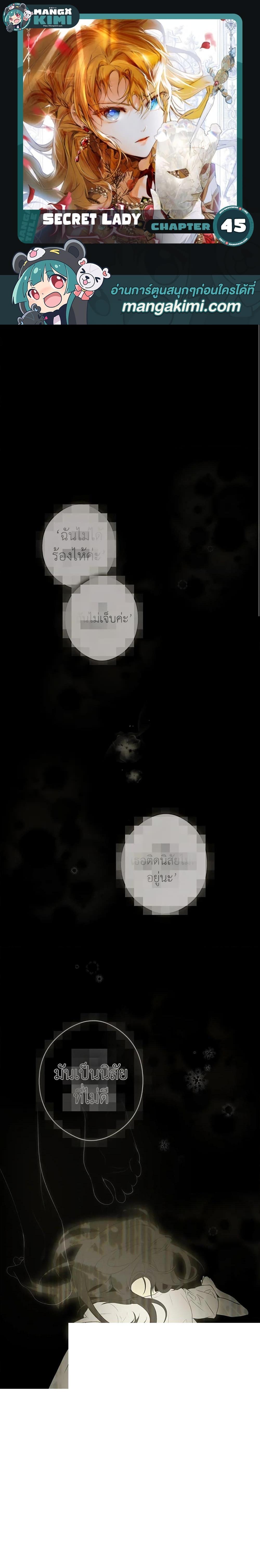 Manga-lc-com อ่านมังงะ อ่านการ์ตูน ออนไลน์ ฟรี Secret Lady ตอนที่ 1 2 3 4 5 6 7 8 9 10 11 12 13 14 ฟรี ไม่มีโฆษณา Manga-lc - อ่าน มังงะ อ่าน การ์ตูน ออนไลน์ อ่านมังงะ ฟรี