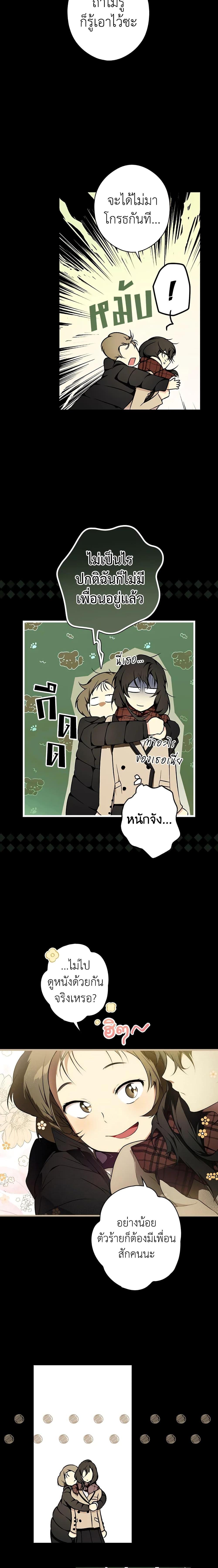 Manga-lc-com อ่านมังงะ อ่านการ์ตูน ออนไลน์ ฟรี Secret Lady ตอนที่ 1 2 3 4 5 6 7 8 9 10 11 12 13 14 ฟรี ไม่มีโฆษณา Manga-lc - อ่าน มังงะ อ่าน การ์ตูน ออนไลน์ อ่านมังงะ ฟรี