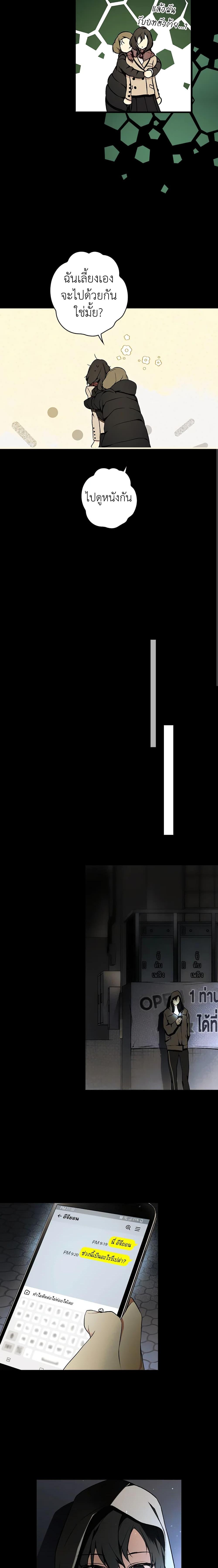 Manga-lc-com อ่านมังงะ อ่านการ์ตูน ออนไลน์ ฟรี Secret Lady ตอนที่ 1 2 3 4 5 6 7 8 9 10 11 12 13 14 ฟรี ไม่มีโฆษณา Manga-lc - อ่าน มังงะ อ่าน การ์ตูน ออนไลน์ อ่านมังงะ ฟรี