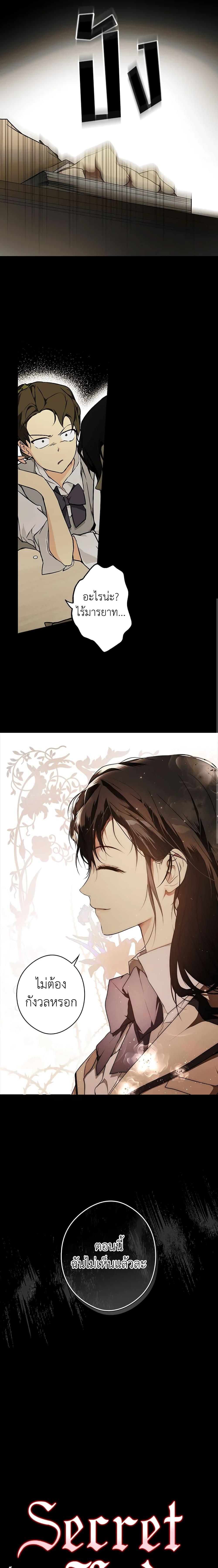 Manga-lc-com อ่านมังงะ อ่านการ์ตูน ออนไลน์ ฟรี Secret Lady ตอนที่ 1 2 3 4 5 6 7 8 9 10 11 12 13 14 ฟรี ไม่มีโฆษณา Manga-lc - อ่าน มังงะ อ่าน การ์ตูน ออนไลน์ อ่านมังงะ ฟรี