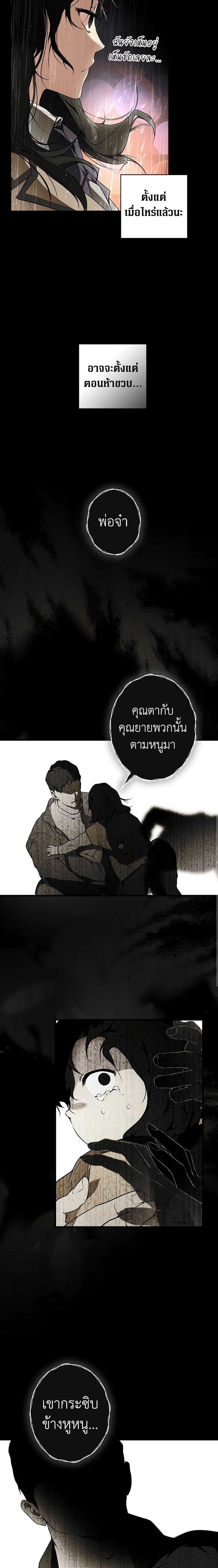 Manga-lc-com อ่านมังงะ อ่านการ์ตูน ออนไลน์ ฟรี Secret Lady ตอนที่ 1 2 3 4 5 6 7 8 9 10 11 12 13 14 ฟรี ไม่มีโฆษณา Manga-lc - อ่าน มังงะ อ่าน การ์ตูน ออนไลน์ อ่านมังงะ ฟรี