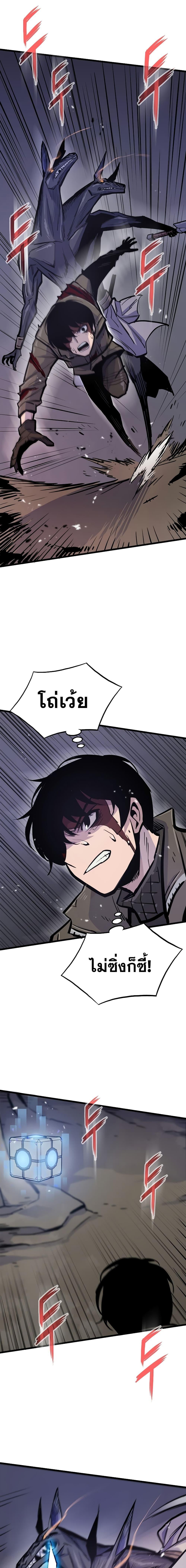 Manga-lc-com อ่านมังงะ อ่านการ์ตูน ออนไลน์ ฟรี Past Life Returner ตอนที่ 1 2 3 4 5 6 7 8 9 10 11 12 13 14 ฟรี ไม่มีโฆษณา Manga-lc - อ่าน มังงะ อ่าน การ์ตูน ออนไลน์ อ่านมังงะ ฟรี