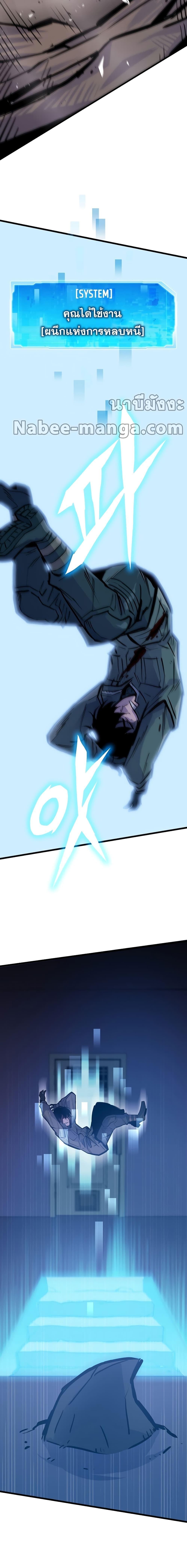 Manga-lc-com อ่านมังงะ อ่านการ์ตูน ออนไลน์ ฟรี Past Life Returner ตอนที่ 1 2 3 4 5 6 7 8 9 10 11 12 13 14 ฟรี ไม่มีโฆษณา Manga-lc - อ่าน มังงะ อ่าน การ์ตูน ออนไลน์ อ่านมังงะ ฟรี