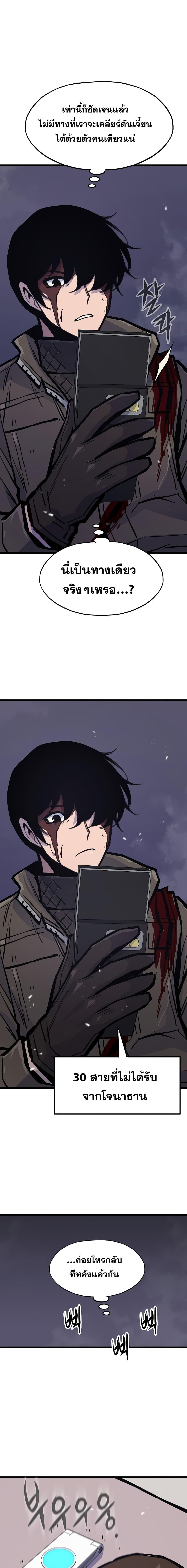 Manga-lc-com อ่านมังงะ อ่านการ์ตูน ออนไลน์ ฟรี Past Life Returner ตอนที่ 1 2 3 4 5 6 7 8 9 10 11 12 13 14 ฟรี ไม่มีโฆษณา Manga-lc - อ่าน มังงะ อ่าน การ์ตูน ออนไลน์ อ่านมังงะ ฟรี