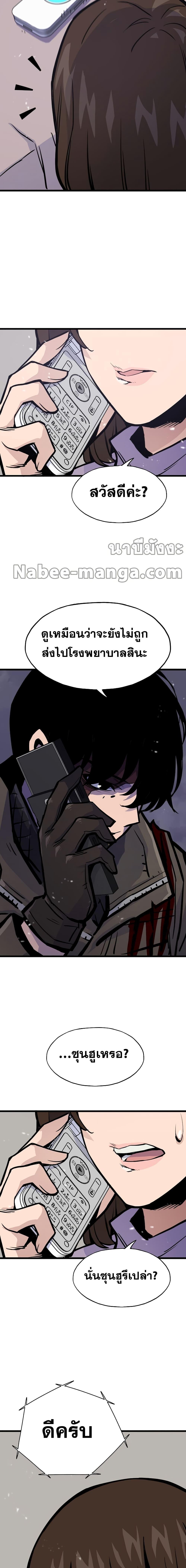 Manga-lc-com อ่านมังงะ อ่านการ์ตูน ออนไลน์ ฟรี Past Life Returner ตอนที่ 1 2 3 4 5 6 7 8 9 10 11 12 13 14 ฟรี ไม่มีโฆษณา Manga-lc - อ่าน มังงะ อ่าน การ์ตูน ออนไลน์ อ่านมังงะ ฟรี